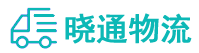 成都到江华瑶族自治县物流公司